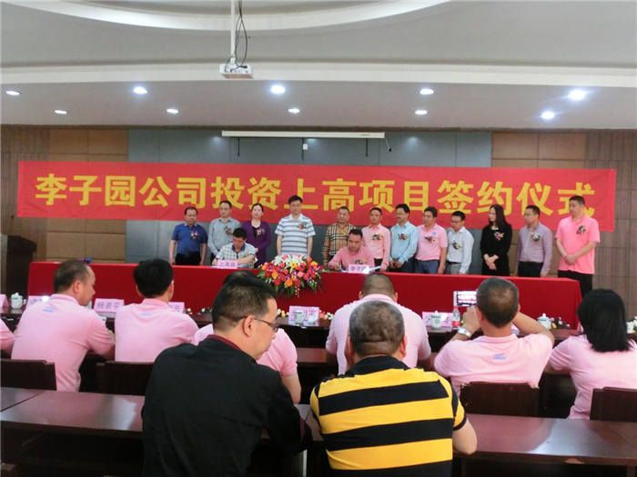 ����ף�أ������ϸ���ĿǩԼ��������������������Ͷ�ʳ�����~