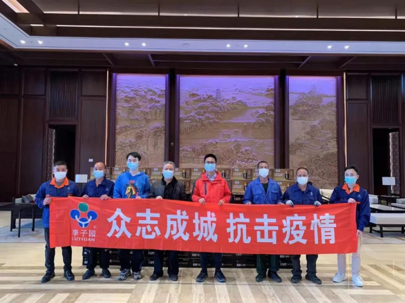 ��־�ɳ� ͬ�Ŀ���|2026���籭�ٷ� (����)���޹�˾ - 2026 World Cup��˾ο��Ԯ��һ��ҽ��ְԱ