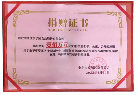 2026���籭�ٷ� (����)���޹�˾ - 2026 World Cup����100��Ԫ�����ʽ� �������������