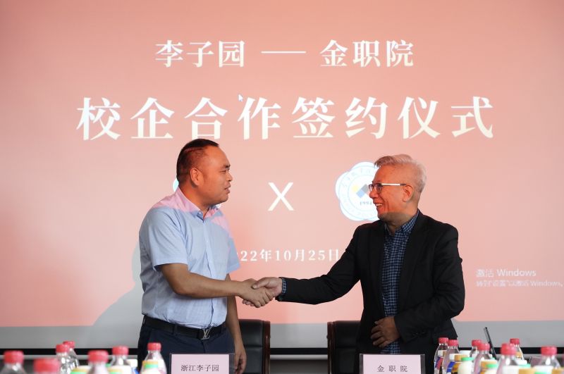 У������|2026���籭�ٷ� (����)���޹�˾ - 2026 World Cup���ְҵ����ѧԺУ������ǩԼ��ʽԲ�����