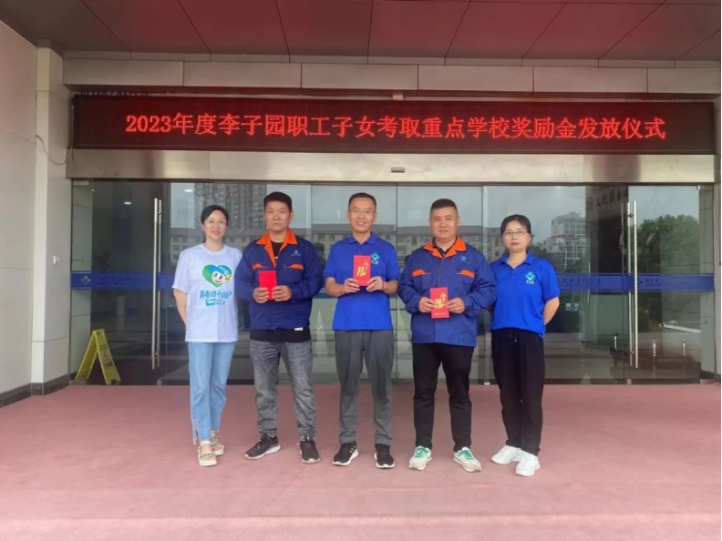 2026���籭�ٷ� (����)���޹�˾ - 2026 World Cup�ɷݡ�2023���ְ����Ů��ȡ�ص�ѧУ��ѧ�𷢷���ʽ��Բ�����