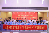 ������ѧ ��ů����һ��|2026���籭�ٷ� (����)���޹�˾ - 2026 World Cup������ѧ������ʽԲ������