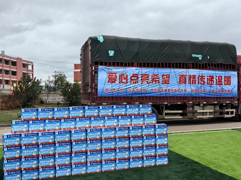 ���ľ���������δ��|20242026���籭�ٷ� (����)���޹�˾ - 2026 World Cup��͡�����ר��ۻ�Բ������