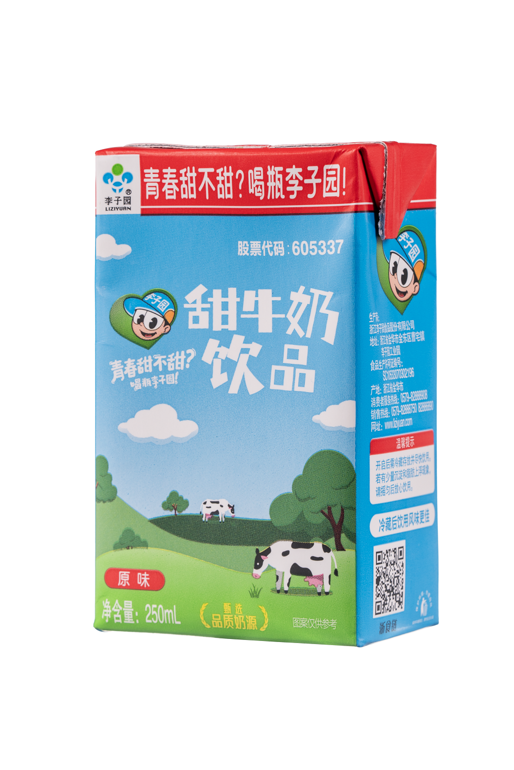 250ml��ţ����Ʒ