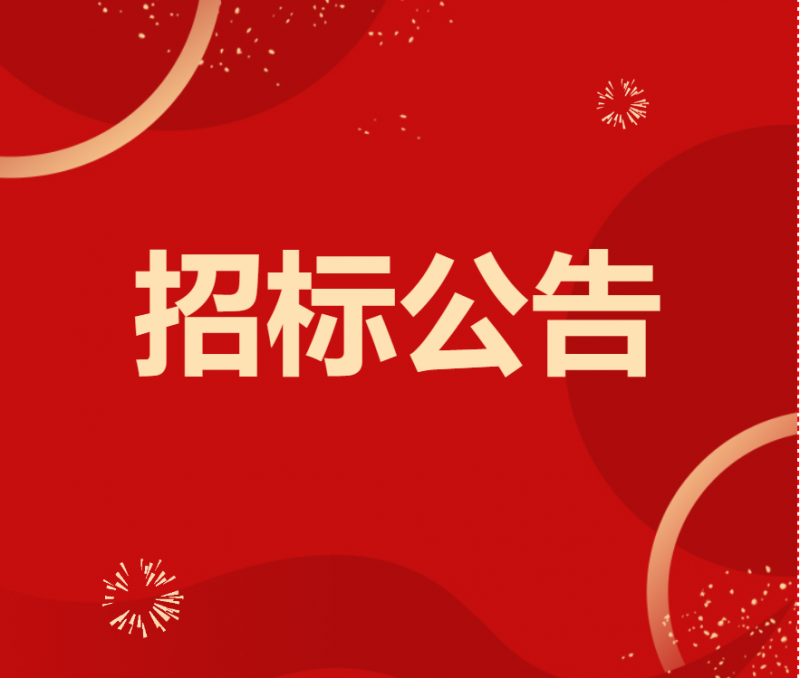 �б�|2026���籭�ٷ� (����)���޹�˾ - 2026 World Cup��˾������Ҧ�����ض���������Ȩ�б���Ŀͨ��