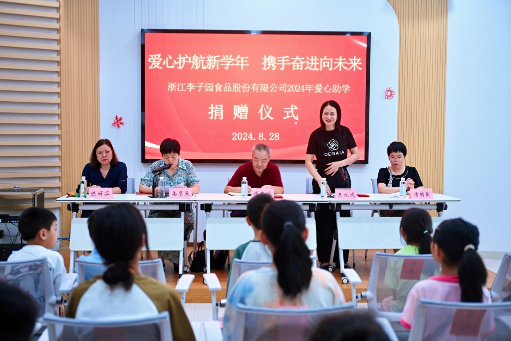 ΢��ͼƬ_20240830150147